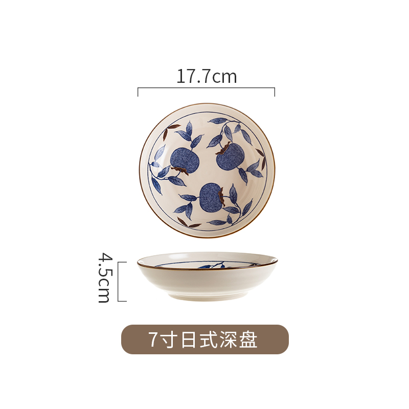 7寸日式深盘