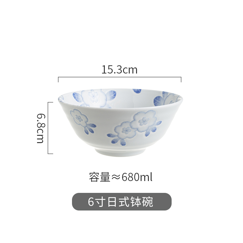 6寸日式钵碗