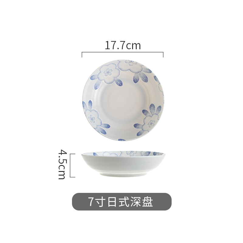 7寸日式深盘