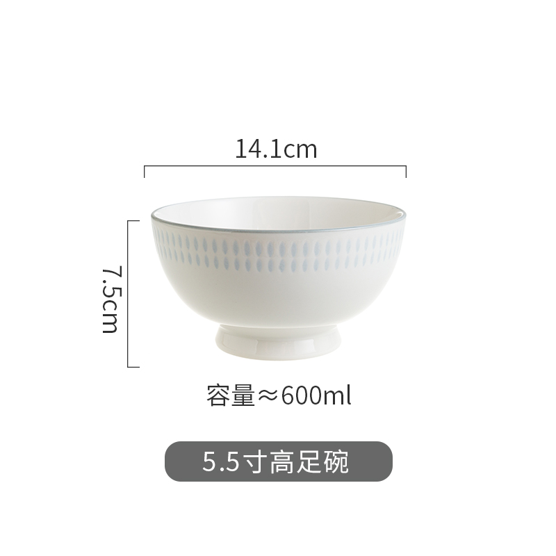 5.5寸高足碗