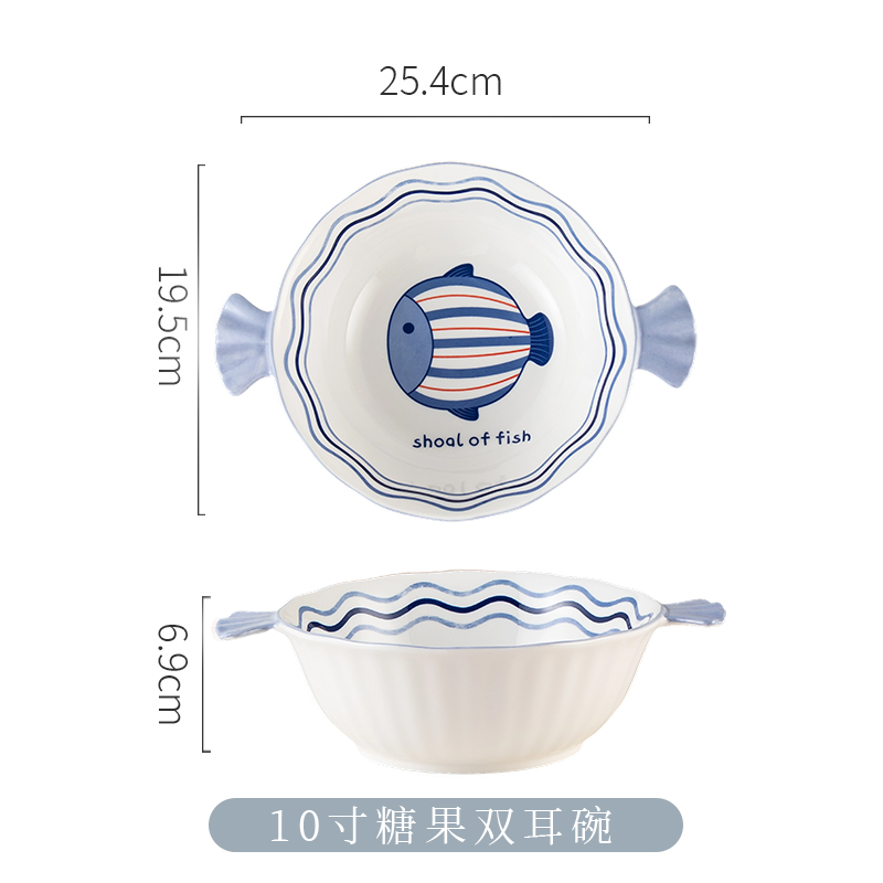 10寸糖果双耳深碗