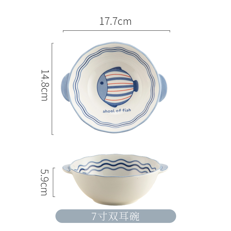 7寸双耳碗