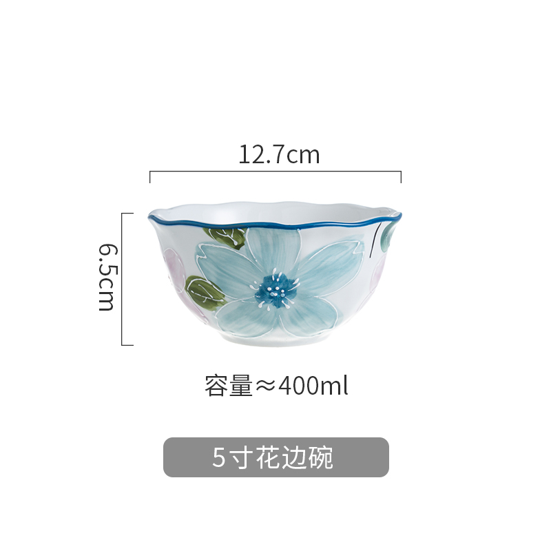 5寸花边碗