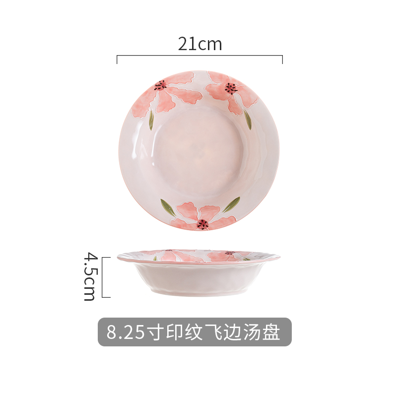 8.25寸印纹飞边汤盘