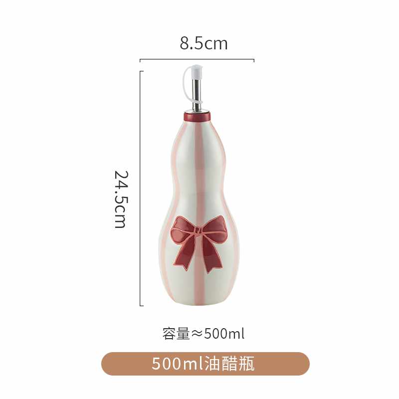 500ml油醋瓶