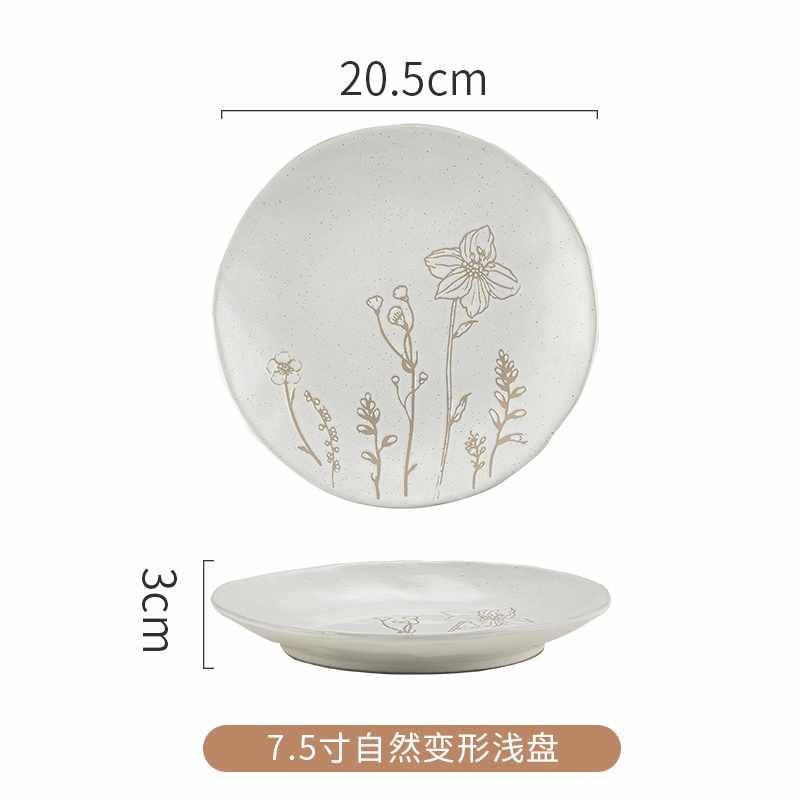 7.5寸自然变形浅盘